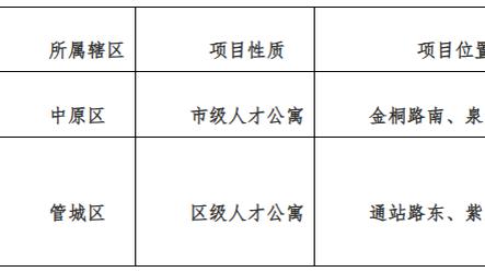 江南游戏官方网站首页入口手机版截图2